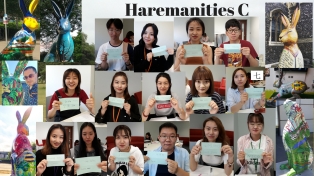 Haremanities C